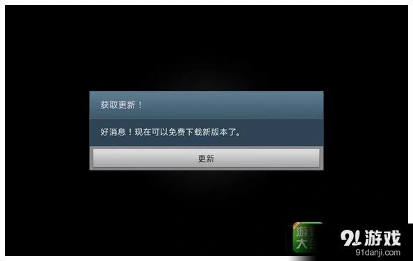 《部落冲突》安卓更新4399游戏盒操作指南
