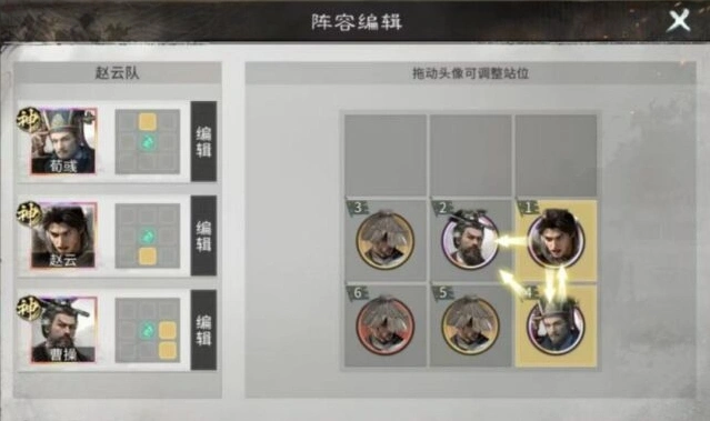 三国：天下归心反伤
