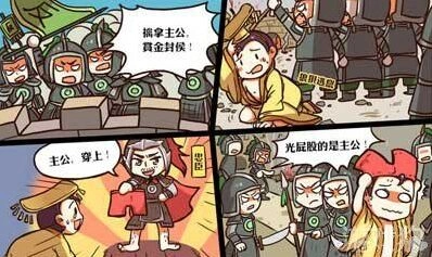 三国杀忠胆英杰模式怎么打