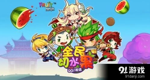 切水果狂热模式连击技巧