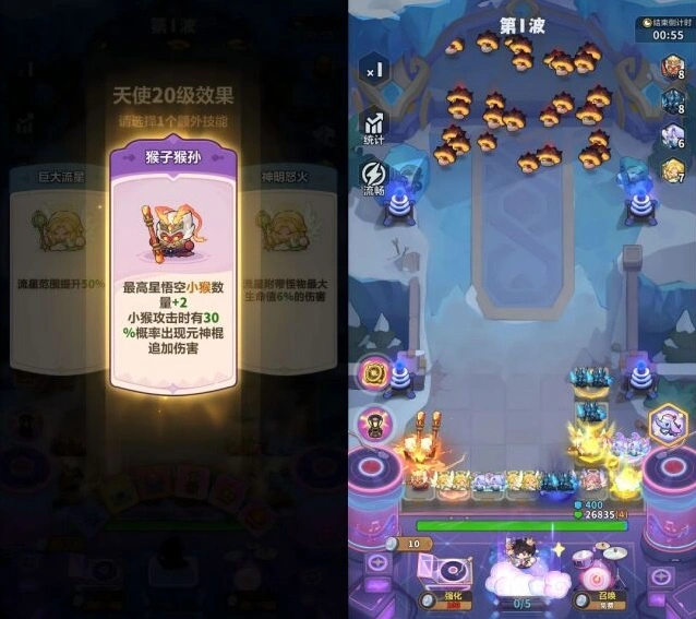 永远的蔚蓝星球迷宫
