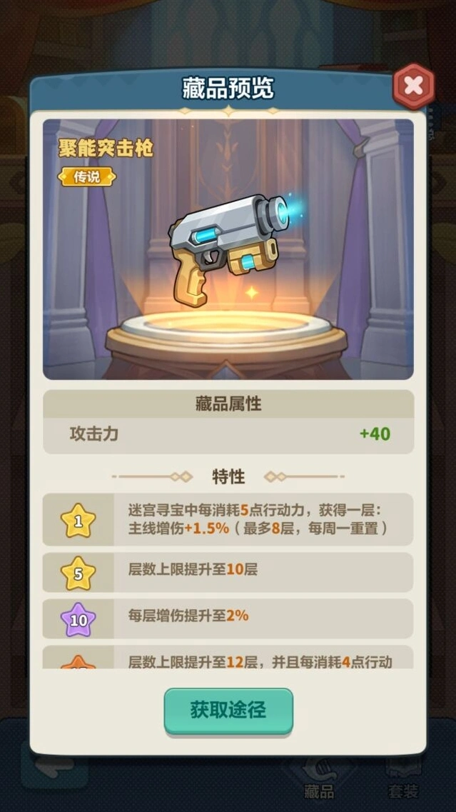 永远的蔚蓝星球寻宝