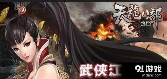 逐鹿9月15日维护更新说明