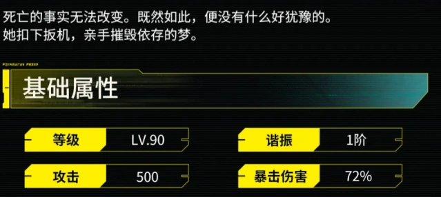 鸣潮抽取