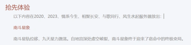 大话西游上生
