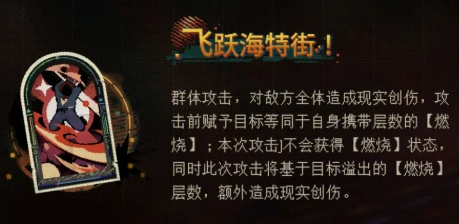 重返未来:1999敌人