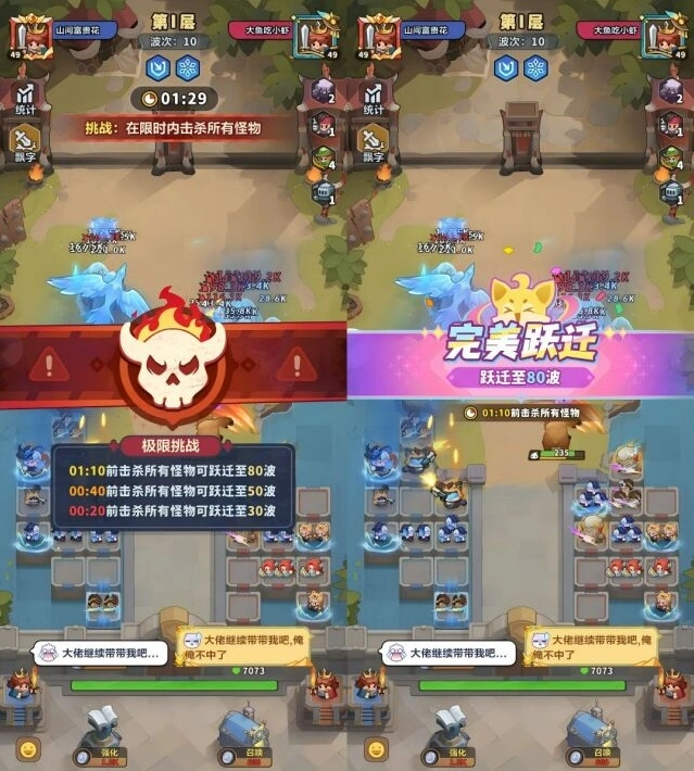 永远的蔚蓝星球波次