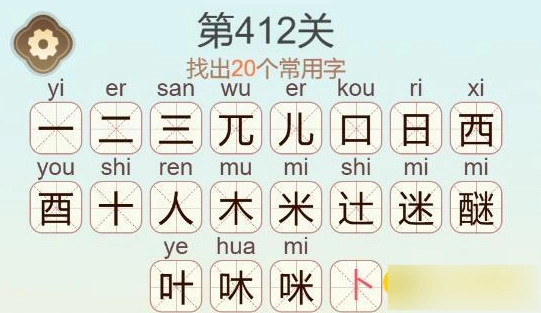 聪明开局吧描黑