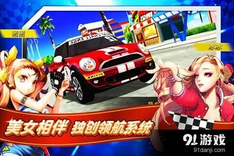 一路赛车手游：激情狂飙全攻略