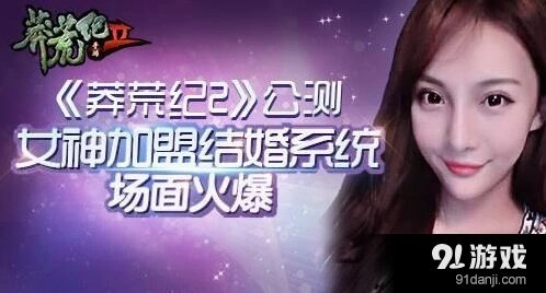 《逐鹿》群雄逐鹿骗技能方法