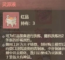 这城有良田优先