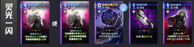 卡厄思梦境核心