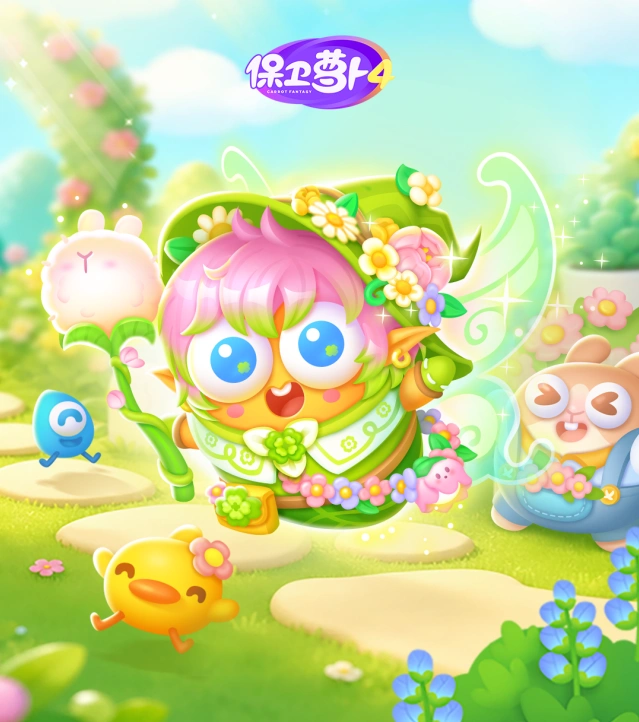 保卫萝卜空中花园新手教程