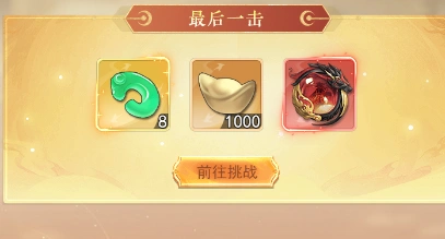 山海志异神兽