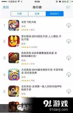 《全民飞机大战》轻度游戏市场表现