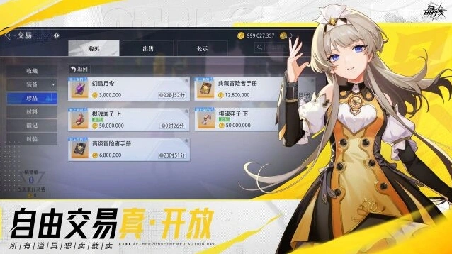 晶核模式