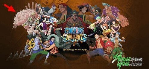 《航海王 启航》德雷斯罗萨篇猜测