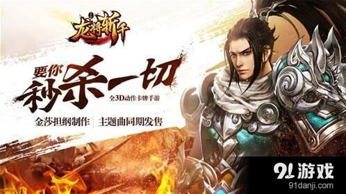 《逐鹿》武将养成评测：侍寝篇