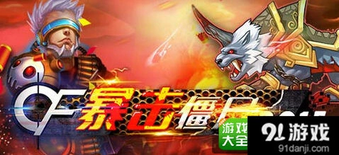 《切水果》流水千万的实战经验