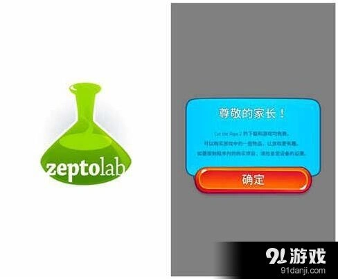 《割绳子2》青蛙以糖果为天评测精讲