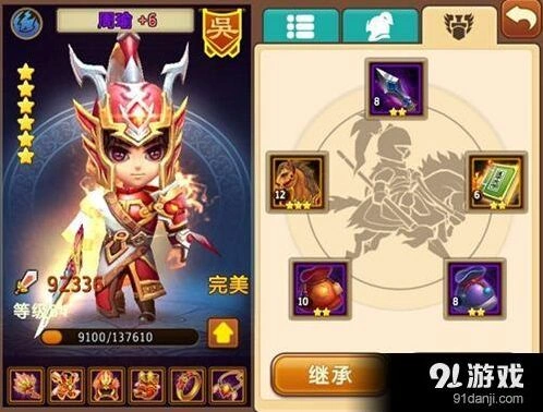 《极品主公》神兵合成优先级推荐