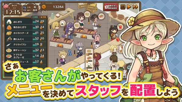 异世界厨房料理