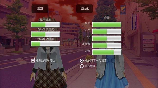 杀戮世界对话
