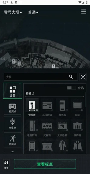 三角洲行动地图工具三角洲