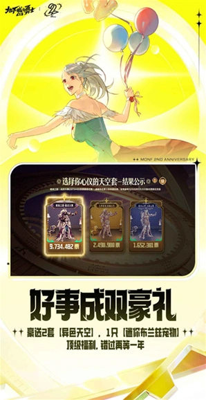 腾讯dnf地下城与勇士m单机经典