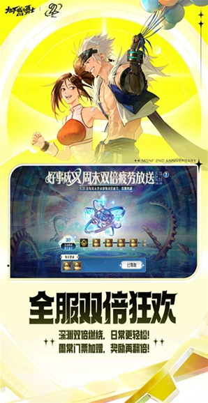 腾讯dnf地下城与勇士m单机玩家