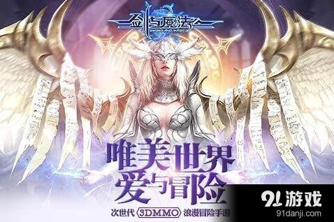 《命运》战斗视角切换教程