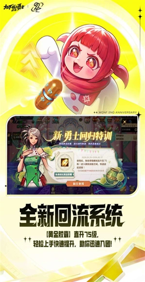 台服dnf公益服入口