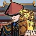 和坤模拟器官方最新版-1.0.1