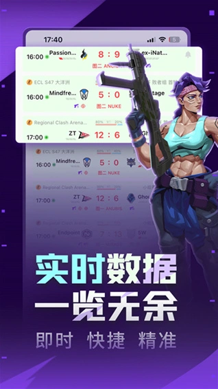 5e对战平台(5eplay)新增