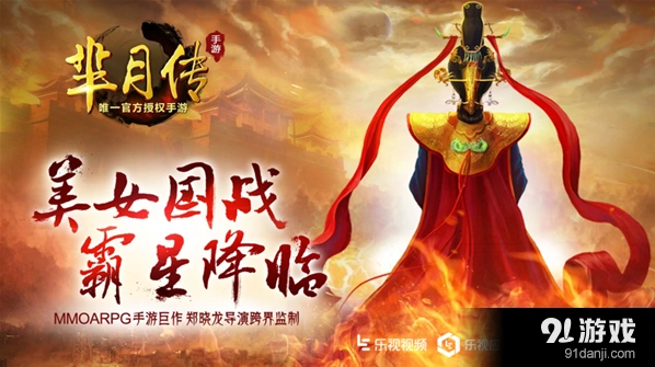 逐鹿观星系统隐藏成就