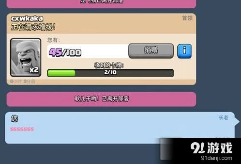 皇室战争彩字彩名修改技巧大全