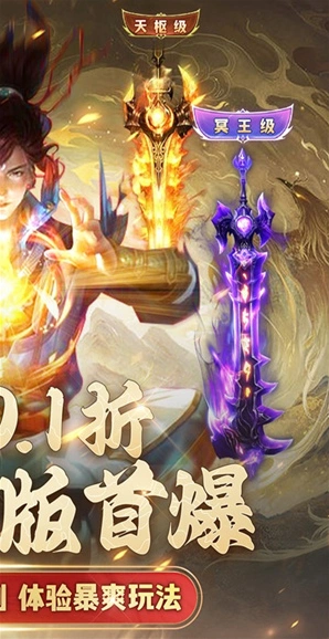 希望消不灭器灵