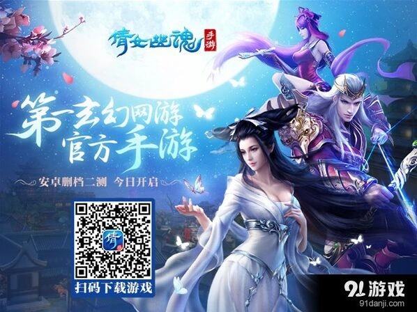 《倩女幽魂》手游打宝赚钱高效攻略指南