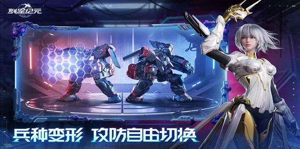 群星纪元开荒