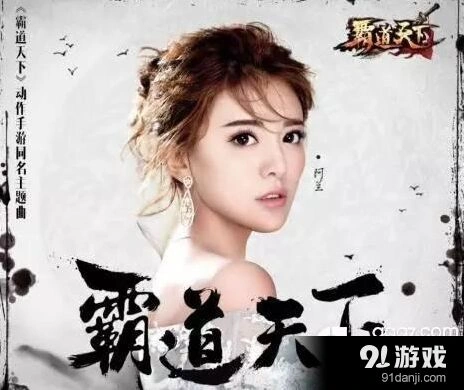 花千骨阿兰主题曲演绎指南
