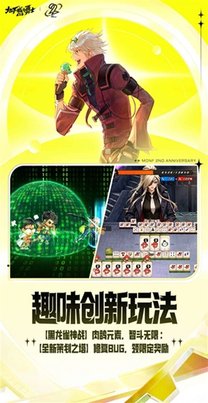 腾讯dnf地下城与勇士m单机角色