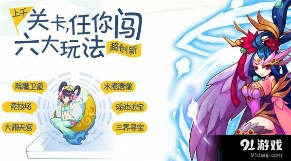 倩女幽魂特色玩法曝光爆棚打击感