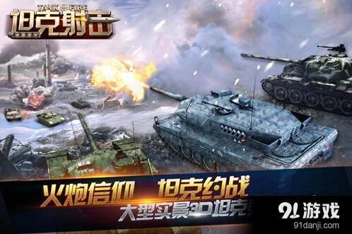 《军团》精英测试强者对决怎么玩详解