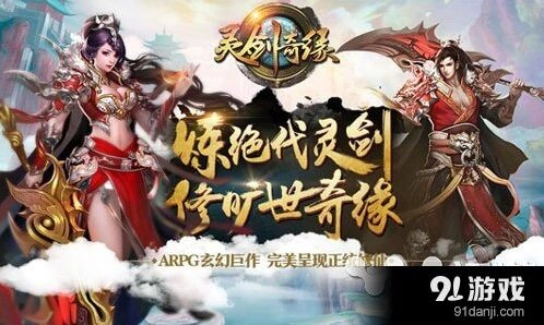 《命运》首发版本玩法攻略