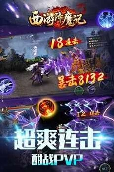 《西游降魔记》：背景故事深度揭秘