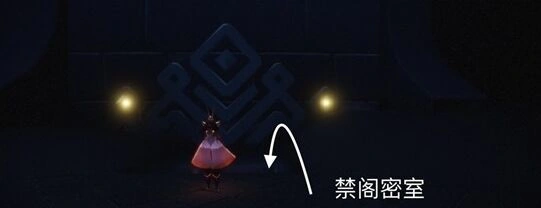 光遇7月30日复刻先祖位置指南