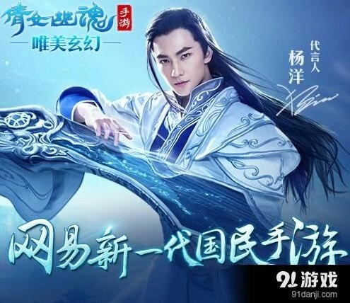 倩女幽魂手游端游传承玩法详解