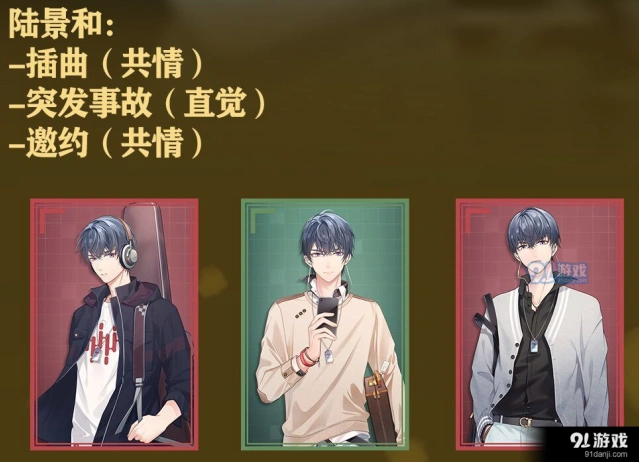 未定事件簿R卡养成攻略