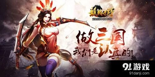 军团个人发展与群体对抗指南