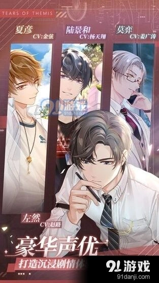 未定事件簿SSR培养优先级完整指南